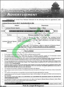 Punjab University Jobs