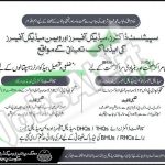 Doctor / Medical Officer Jobs in Primary and Secondary Healthcare Department Punjab 2016