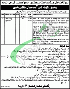 BISE Gujranwala Jobs