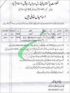 Federal Service Tribunal Jobs