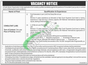 Public Sector Organization Jobs