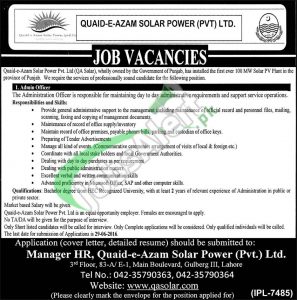 Quaid e Azam Solar Power Jobs