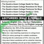 Quaid-e-Azam School and College