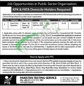 Public Sector Organization Jobs