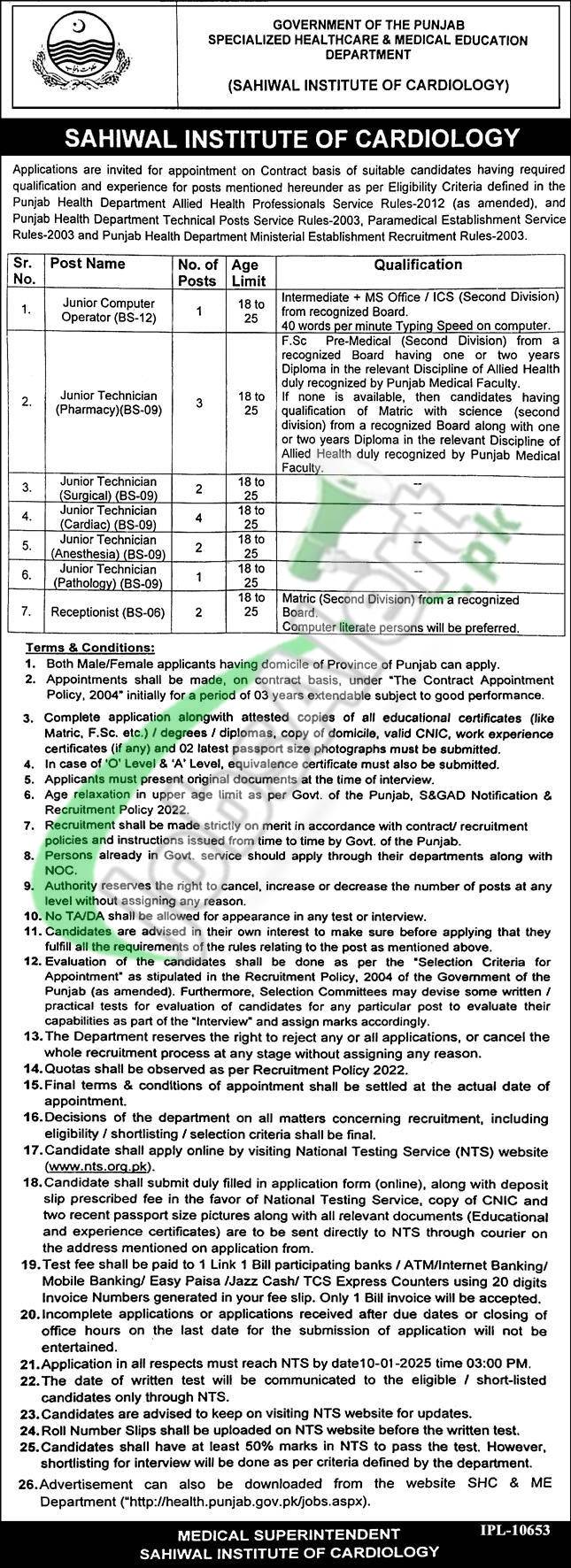 Sahiwal Institute of Cardiology Jobs