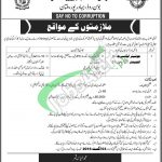 NAB Multan Jobs