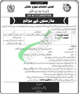 NAB Multan Jobs