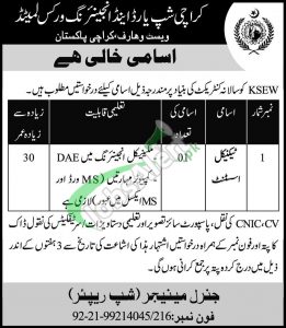 Karachi Shipyard Jobs