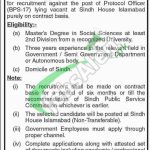 Works & Services Department Sindh Jobs