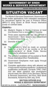 Works & Services Department Sindh Jobs