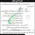 Special Communication Organization Jobs