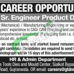 GTDMC Gujranwala Jobs