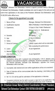 Bahawal Club Bahawalpur Jobs