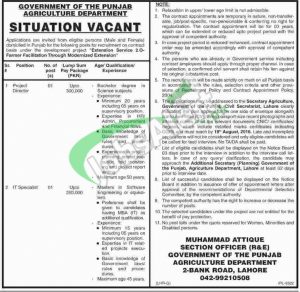 Agriculture Department Jobs