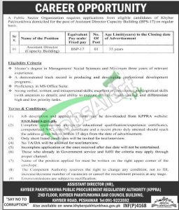 KPK Public Procurement Regulatory Authority Jobs