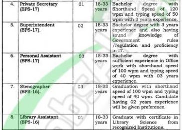 Supreme Appellate Court Gilgit Baltistan Jobs