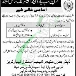 Karachi Shipyard Jobs