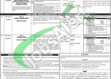 PPSC Jobs