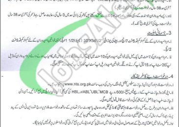 Railway Police Jobs