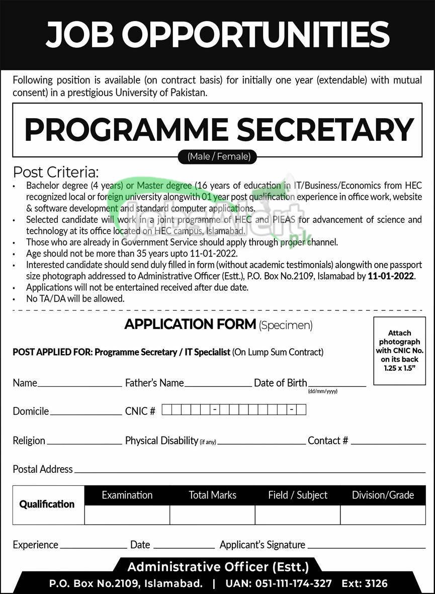 PO Box 2109 Islamabad Jobs