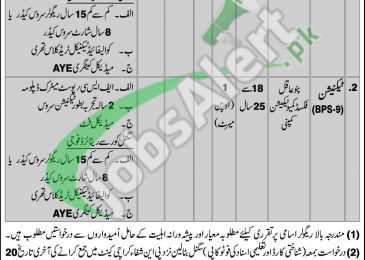 Pano Aqil Cantt Jobs