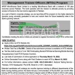 NRSP Bank Management Trainee Officer MTO