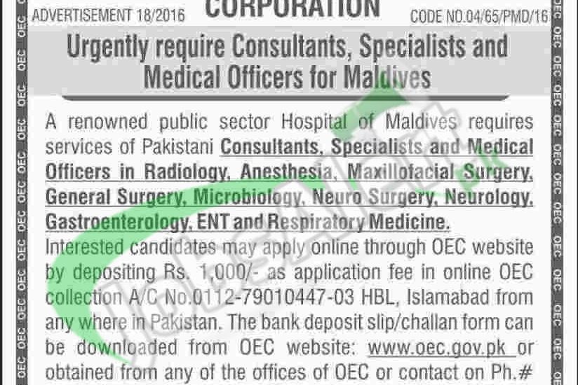 Oec Maldives Jobs Nov 2016 Overseas Employment Corporation Apply Online Latest Jobs In Pakistan