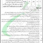 Jail Khana Jat Jobs