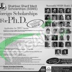 SSMS Scholarship