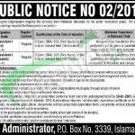 PO Box 3339 Islamabad Jobs