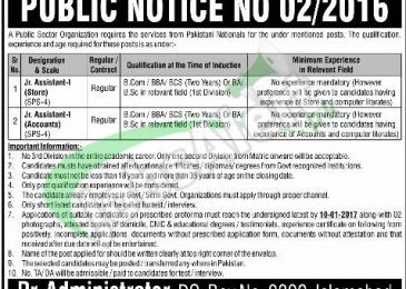 PO Box 3339 Islamabad Jobs