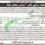 Office of Deputy Director Colleges Kasur Jobs