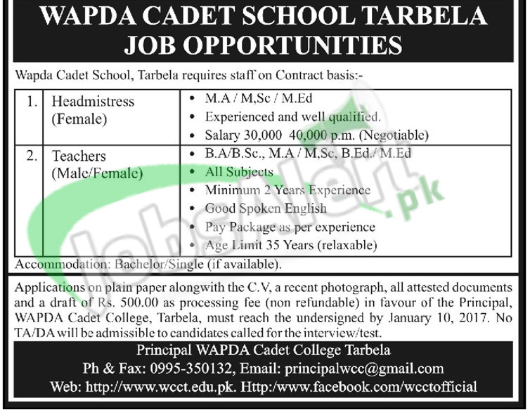 WAPDA Cadet College