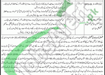 District Health Authority Okara Jobs