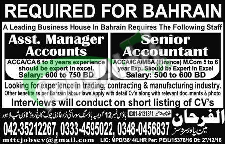 Bahrain job vacancies in accounts