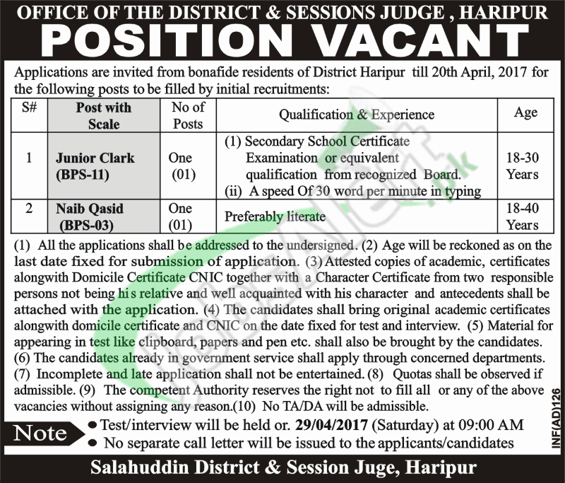 District and Session Court Haripur Jobs