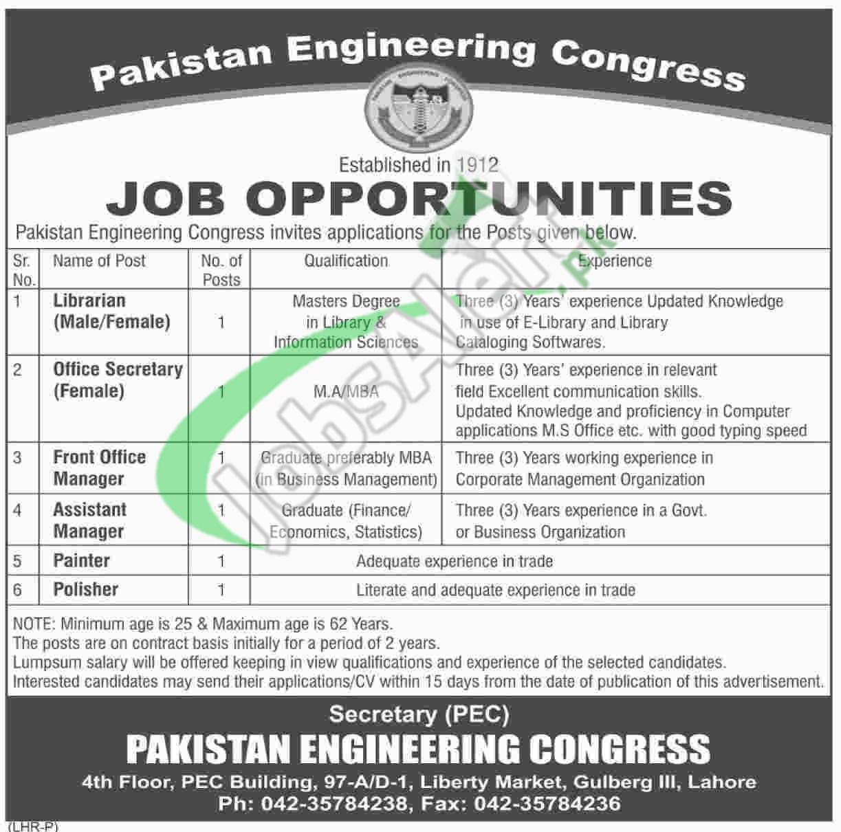 Pakistan Engineering Congress Jobs