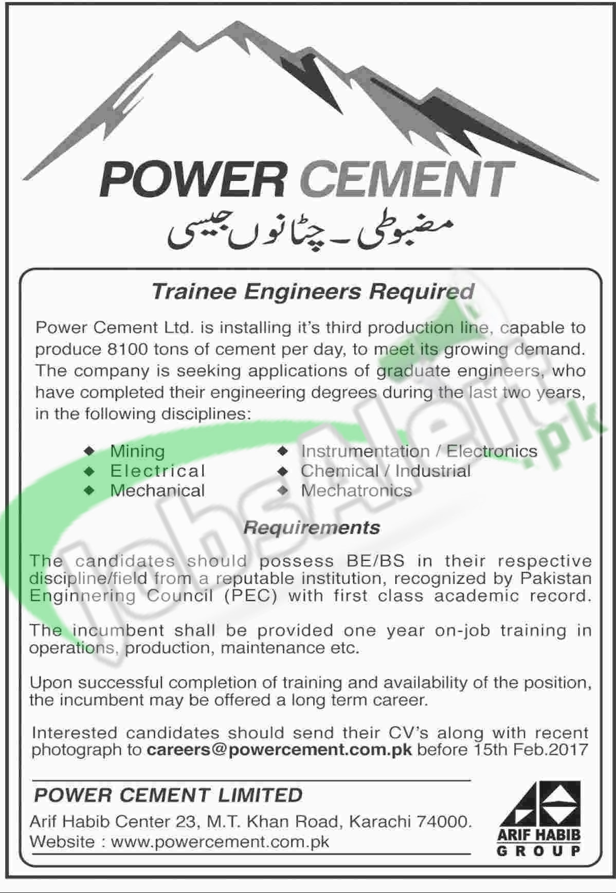 Jobs in Power Cement 2017 Online Apply Last Date