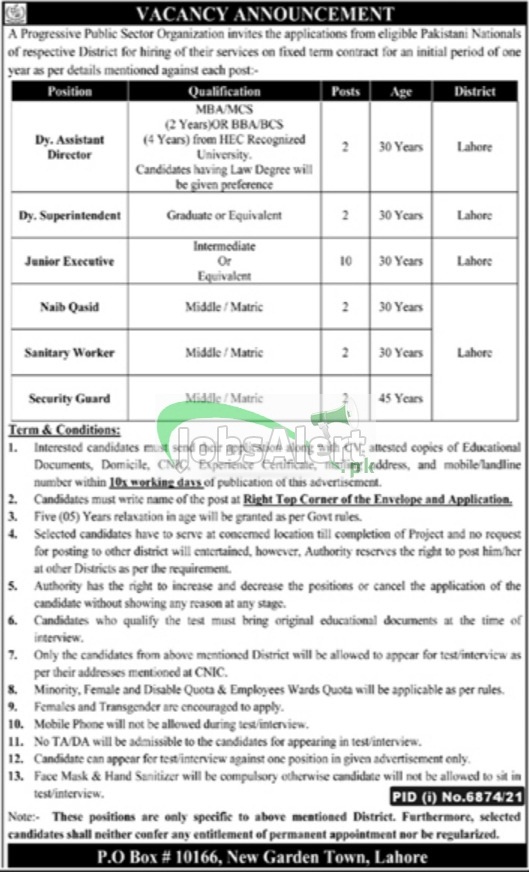 Public Sector Organization Lahore Jobs 2022 Current Openings Advertisement Public Sector Organization Lahore Jobs