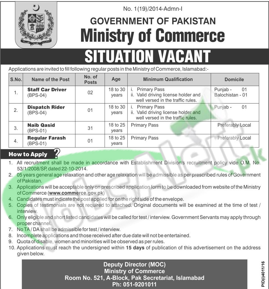 jobs-in-ministry-of-commerce-islamabad-2017-commerce-gov-pk