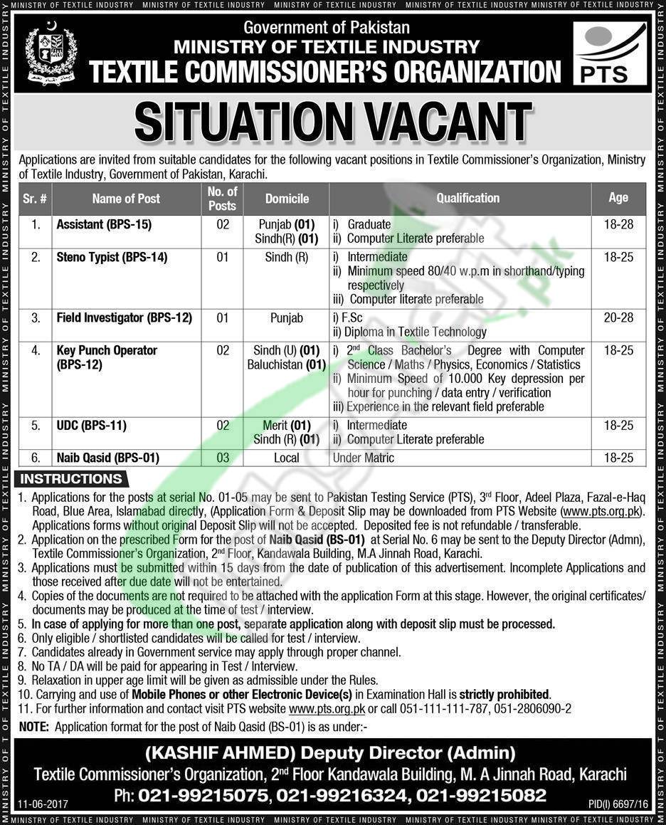 Ministry of Textile Jobs