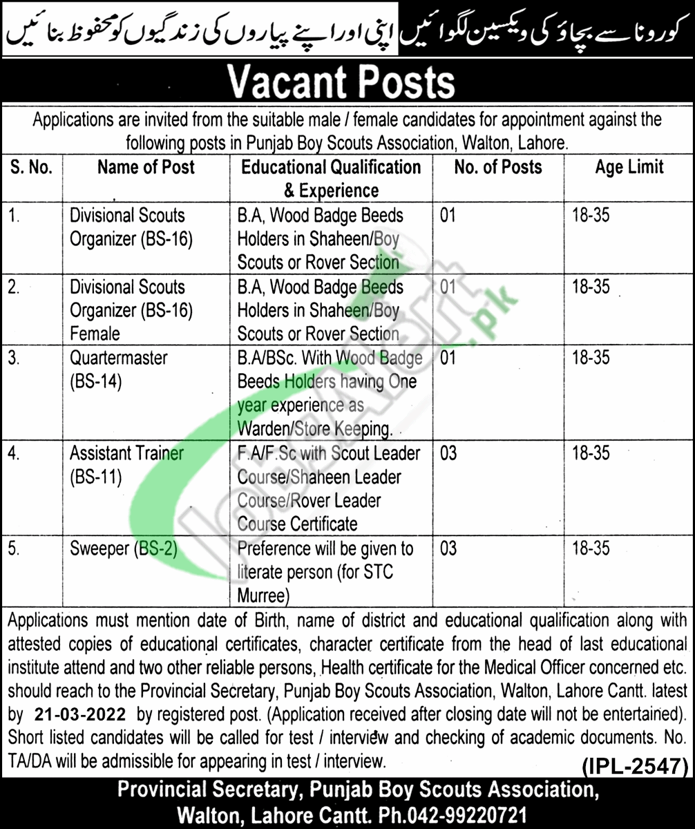 Punjab Boy Scouts Association Walton Jobs 2022 Lahore Latest Advertisement Punjab Boy Scouts Association Walton Jobs