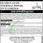 QATPL Jobs