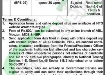 District and Session Court Thatta Jobs