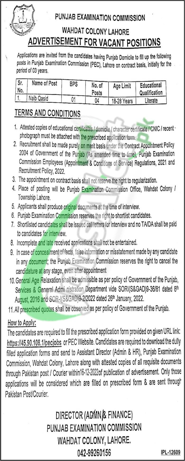 Punjab Examination Commission Jobs