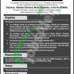 PEMRA Jobs