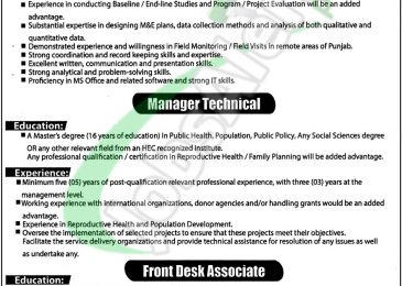 PPIF Jobs