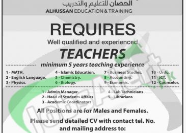 Al Hussan Education and Training