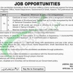 Anti Terrorism Court Karachi Jobs