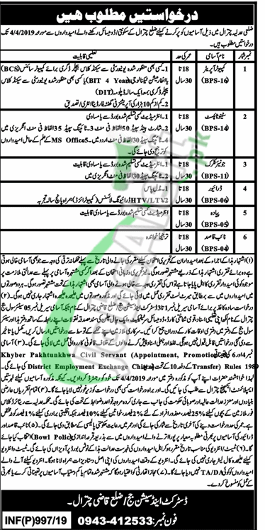 District & Session Court Chitral Jobs 2019